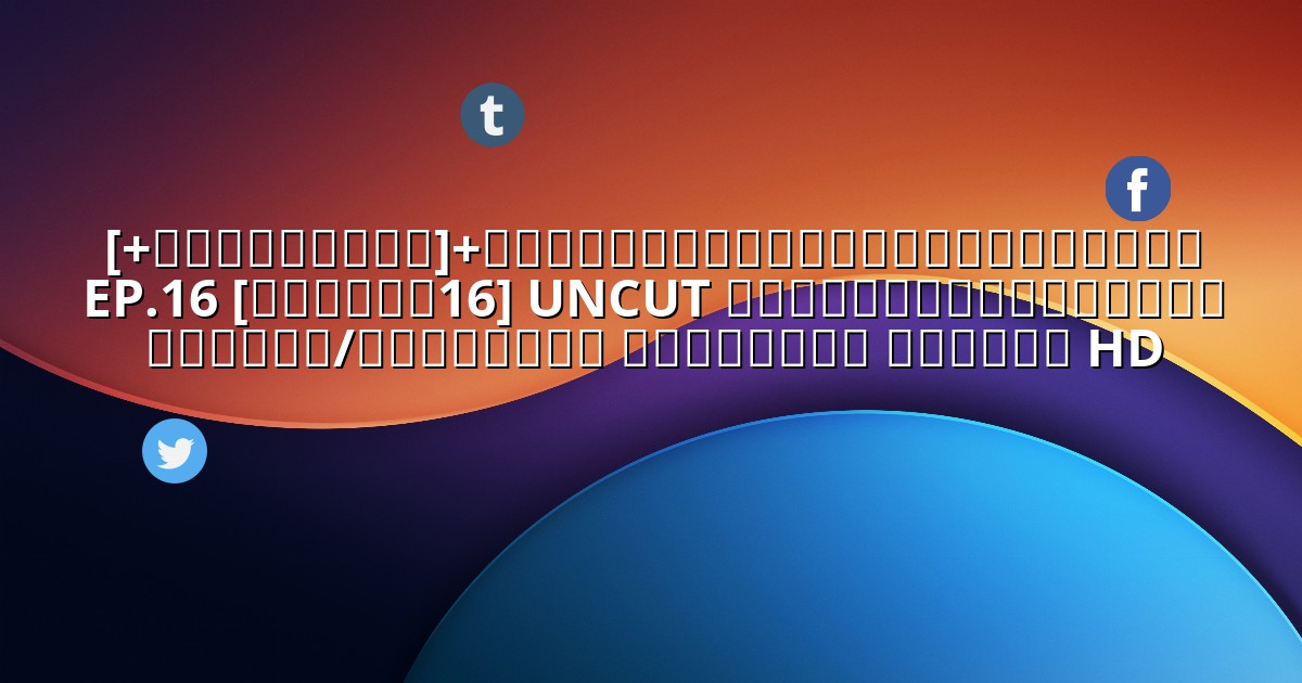 mysassyweddingep16.linkspot.bio